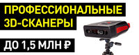 Клик для увеличения