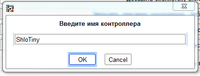 Клик для увеличения