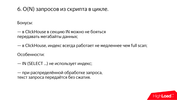 Клик для увеличения