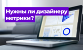 Клик для увеличения