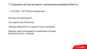 Клик для увеличения