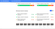 Клик для увеличения