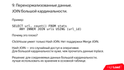 Клик для увеличения