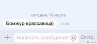 Клик для увеличения