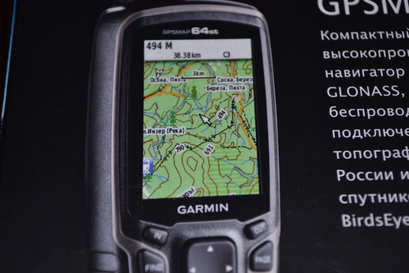 Garmin gpsmap 76csx инструкцию на русском скачать