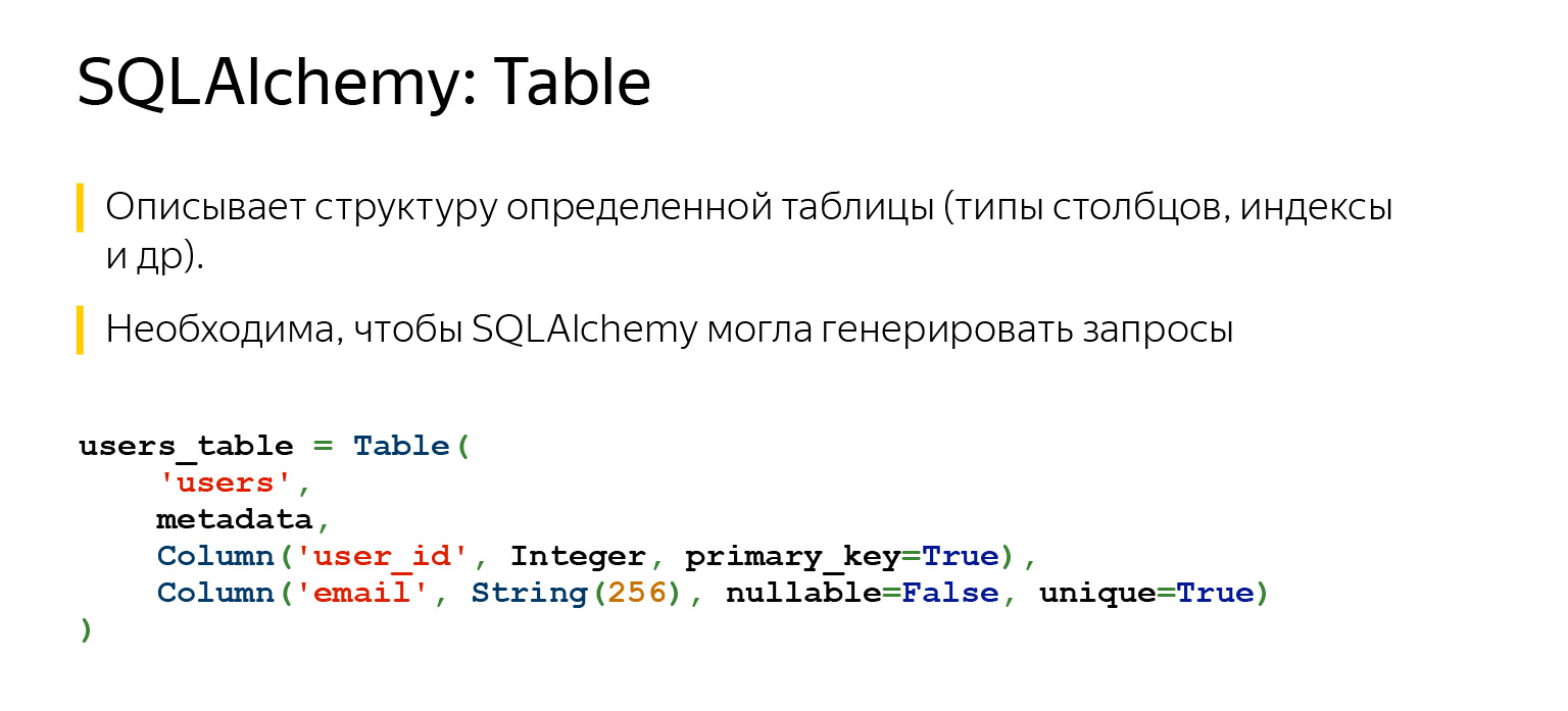 Sqlalchemy connection. SQLALCHEMY. SQLALCHEMY миграции. Alembic SQLALCHEMY. SQLALCHEMY query Scalar.