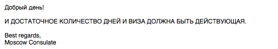 Въезд на Кипр по шенгенской визе Въезд на Кипр по шенгенской визе