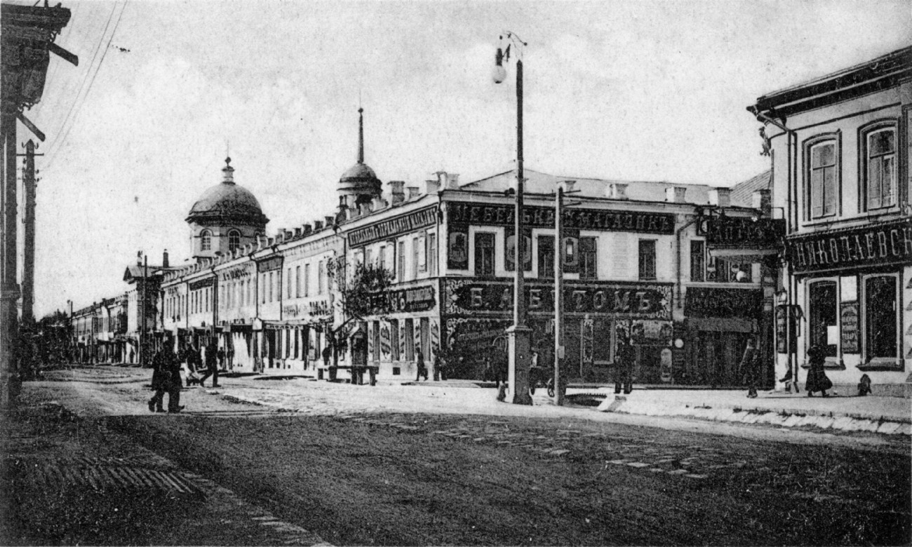 Жители города оренбурга. Гостиный двор Оренбург 19 век. Оренбург 1920. Оренбург 1899 года. Оренбург 1920 годы.