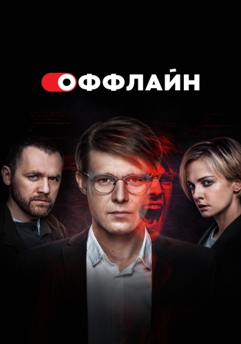 Смотреть сериал проект лазарь 2022 онлайн бесплатно